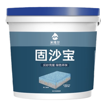 Solid sand-based cement ground up sand finishing agent wall penetration type anti-alkali-gram firming agent interfacial agent cementing