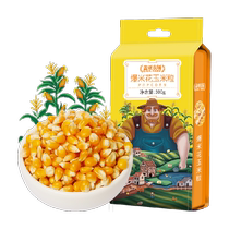 Gaia Farm popcorn corn kernels 500g homemade household special Northeast cereals popcorn dry corn kernels