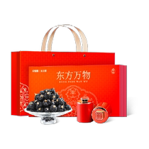 Qili Xiang Qinghai Big Fruit Black Wolfberry Gift Box 240g Gifts for Elderly and Elderly Health and Nutritional Supplements Gifts