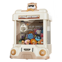 Childrens claw machine small household large clip doll machine toy mini gashapon coin-operated girl birthday gift
