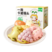 Wo Xiaoya Petits pains à la vapeur hebdomadaires de dessin animé Petit-déjeuner Aliments de base pour enfants Petit-déjeuner Restauration rapide Petits pains à la vapeur semi-finis 210g * 3 boîtes