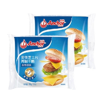 (Set of 2) Anchor original cheese slices 250g cheddar processed cheese baked sandwich imported from New Zealand