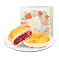 Jiahua Flower Cake Classic Rose Cake Gift Box Packaging Yunnan Specialties Snacks Traditional Pastry Snacks Gift Box