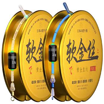 Tie up the pure gold soft thread set fishing line main line high-end ຜະ​ລິດ​ຕະ​ພັນ​ສໍາ​ເລັດ​ຮູບ​ຄົບ​ຖ້ວນ​ສົມ​ບູນ​ຂອງ​ສາຍ​ມື​ການ​ຫາ​ປາ​ໄຕ້​ຫວັນ​ພິ​ເສດ​ສໍາ​ລັບ​ການ​ແຂ່ງ​ຂັນ​ຂຸມ​ດໍາ