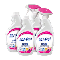 Blue Moon Collar Net Powerful Decontamination and Stain Removal Collar Mouth Cleaning Spray 500g*4 Bottles Clean