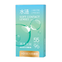 (Self-operated) Hailien Contact Lenses Season 2 Pack Transparent Small Diameter High Oxygen Permeability Official