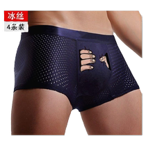 Mens summer thin mesh breathable ice silk boxer briefs sexy fashionable pants comfortable boxer briefs trendy