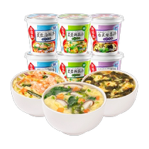 Haifusheng instant soup 3 flavors 8g*6 cups vegetable soup ready-to-eat soup bag instant soup seaweed soup hibiscus soup