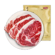 Nuannan Kitchens whole-cut marinated eye-eye steak for childrens steak and beef fresh ingredients set meal