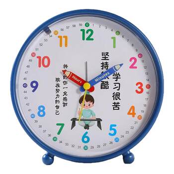 2026 new student special wake-up tool