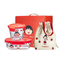 Modern Housewife Chibi Maruko-chan Collaboration Lunch Box Office Worker Microwaveable Compartment Lunch Box Set