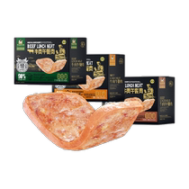 Mutong Sega Beef Luncheon Meat 320g*3 boxes of individual pieces ready to eat childrens snack breakfast