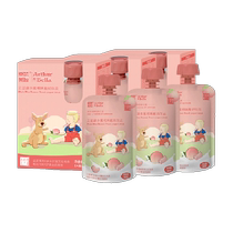 Arthur Bella childrens yogurt peach baby food supplement raw milk milk snacks room temperature milk 100g*12 bags