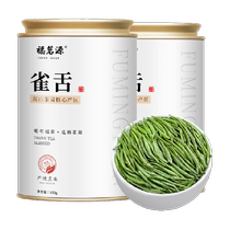 Fumingyuan Green Tea Guizhou Birds Tongue 55g Strong Flavor Mingqian 2024 New Tea Canned Spring Tea Buds for self-drinking