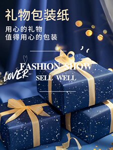礼品纸包装大尺寸卷筒款礼物七夕情人节生日520红色喜庆结婚礼品盒包装高级感丝带男生女生复古ins