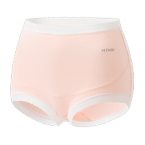 YEEHOO Yings summer maternity underwear special cotton large size seamless antibacterial briefs underwear during pregnancy