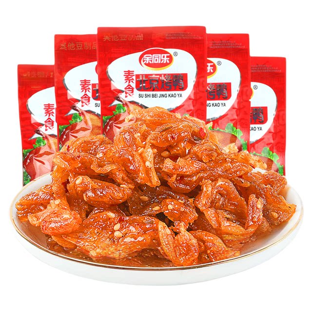 Yu Tongle Beijing Roast Duck Spicy Noodles Snacks