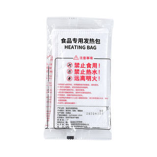 Food special heating pack disposable hot pot
