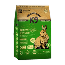 K9 Black Gold Cat Food Probiotic Grain-Free Freeze-Dried Pork Floss Sandwich Rabbit Meat Formula 6kg Freeze-Dried Cat Food for Adults and Kittens