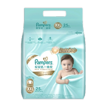 Pampers first-class diapers NB-XXL pull-up pants L-XXXL summer ultra-thin breathable cooling diapers