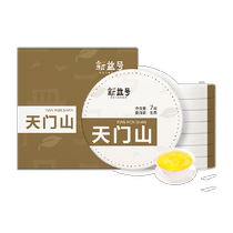 Xinyi Hao Puer Tea Raw Tea Tianmen Mountain Linglong Cake 49g box Yunnan Yiwu Tianmen Mountain Ancient Tree Tea Small Tea Cake
