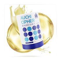Ouqi Cipher imported algae oil DHA small dropping pills bursting beads 90 dha infants and young children can be used for teenagers