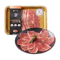 Hehuatian fresh raw cut beef tendon 450g imported from the United States grain-fed snowflake beef thin slices hot pot barbecue ingredients