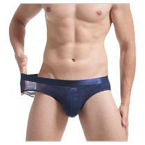 Mens seamless one-piece briefs thin mid-waist breathable comfortable lace breathable personalized fashionable and simple shorts
