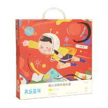 Meile childhood painting set free graffiti gift box primary school student paintbrush crayon watercolor pen childrens birthday gift