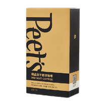 Peets Brazilian Cerato Red Bourbon freeze-dried instant coffee powder 3g*8 cans