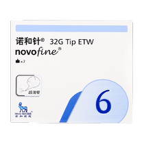 Nausée et broche 6 mm d ' injection d ' insuline Noand Pen stylo injectable Noand Sharp Needle 8mm Diabète disponible