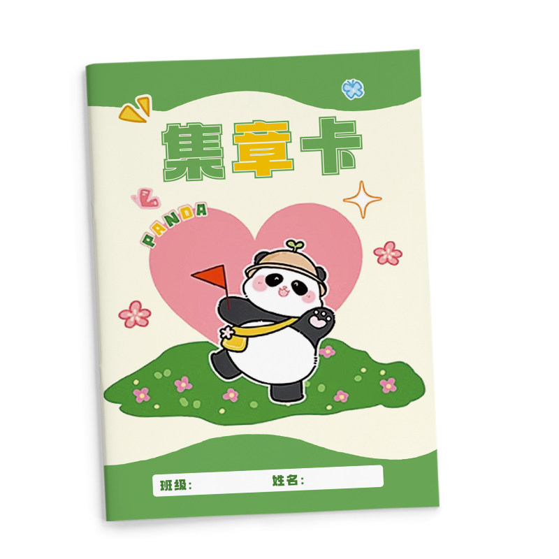 Customized points book for training class students