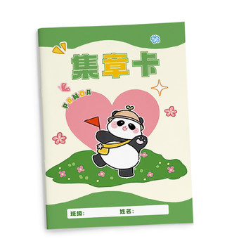 Customized points book for training class students