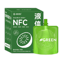 Fresh Secret Liquid Salad Fruit and Vegetable Juice Meal Replacement 250g*2 Boxes Light Liquid Cut 0 Fat NFC Concentrated Complex Juice