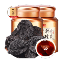 Coffret cadeau authentique décorces de mandarine séchées Xinhui de Banshan Nong 110g * 2 Cadeau décorce dorange de spécialité du Guangdong pour les aînés officiels