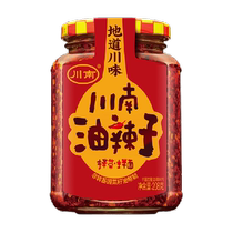Southern Sichuan Spicy Seeds 208g