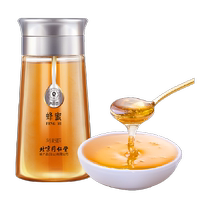 Beijing Tongrentang Health Qingyuan Tong Hundred Flowers Honey Natural 500g Small Packaging Zhengzong Honey portable squeeze bottle