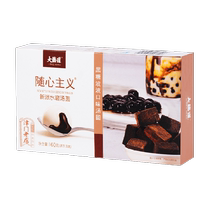 Tianjin Bridge Dao Black Sugar Wave Milk Tea Mesh Red Taste Soup Round Water Cook 160gX1 Bag Yuanxiao Big Soup Round