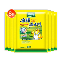 Totole Sanxian Chicken Essence Seasoning 1000g*8 bags Stir-fried vegetables soups hot pot chicken essence kitchen seasonings