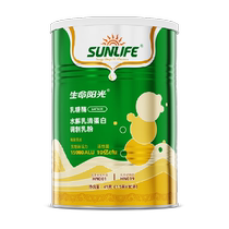 Life Sunshine Lactase Hydrolyzed Whey Protein Powder 12 bags 30 bags imported from New Zealand children and adults nutrition