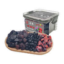 A jar of plum fruit dried preserved fruits mixed with candied fruit 265g prune blueberry bayberry cranberry multi-delicious