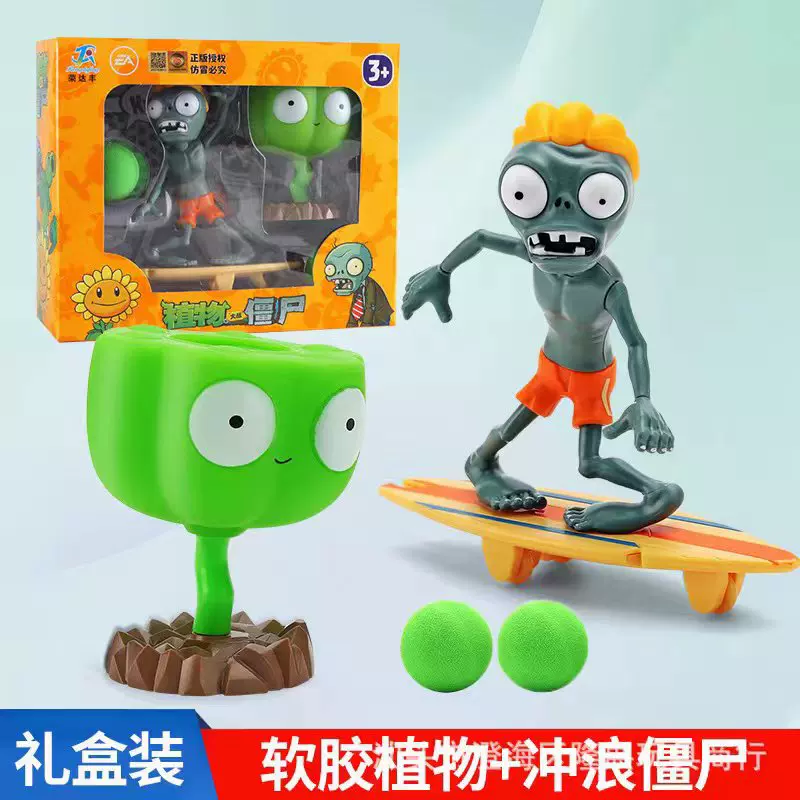 Plants vs. Zombies, игрушка, полный комплект, зёрна кукурузы