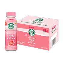 Starbucks Starbucks Raw Café Light Caffeine Juice Drink 270ml * 15 Bottles Strawberry Coconut Milk Flavor