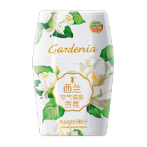 Xilan air freshener fragrance aromatherapy bedroom bathroom toilet 400ml gardenia fragrance deodorant artifact
