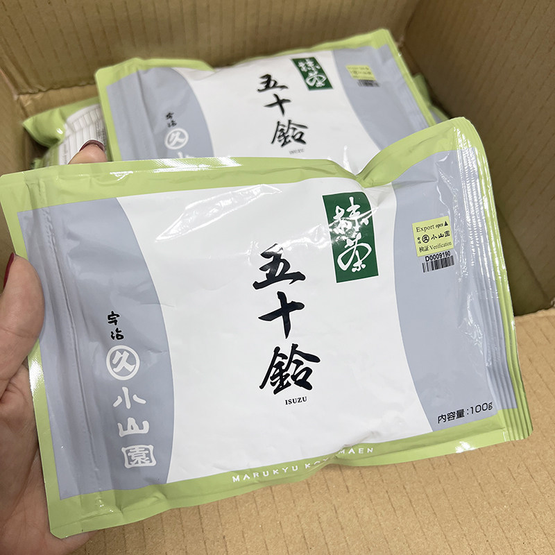 日本宇治抹茶粉丸久小山園五十鈴若竹袋裝進口高級抹茶粉青嵐罐裝40g