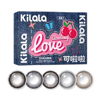 4 boîtes avec un prix moyen de 49 9) Lentilles de contact colorées Kilala Love Academy Paquet de 10 lentilles de contact colorées jetables quotidiennement