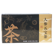 Babao tea for men lasting kidney nourishment liver and kidney essence Five treasure tea ginseng and wolfberry tea for men kidney tonifying and essence staying up late night health tea
