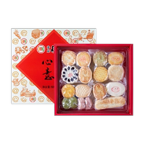 Beijing Daoxiangcun Pastries Chinese Gift Box Specialties Traditional Gifts Beijing Eight Pieces Gifts for Elders