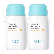 宫中秘策防晒霜SPF50+物理防晒80g*2韩国进口一岁半以上