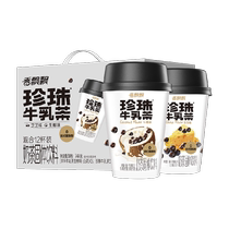 Xiangpiaopiao Pearl Milk Tea Zhizhi Raw Coconut Flavor 12 Cup Gift Box Brewed Milk Tea